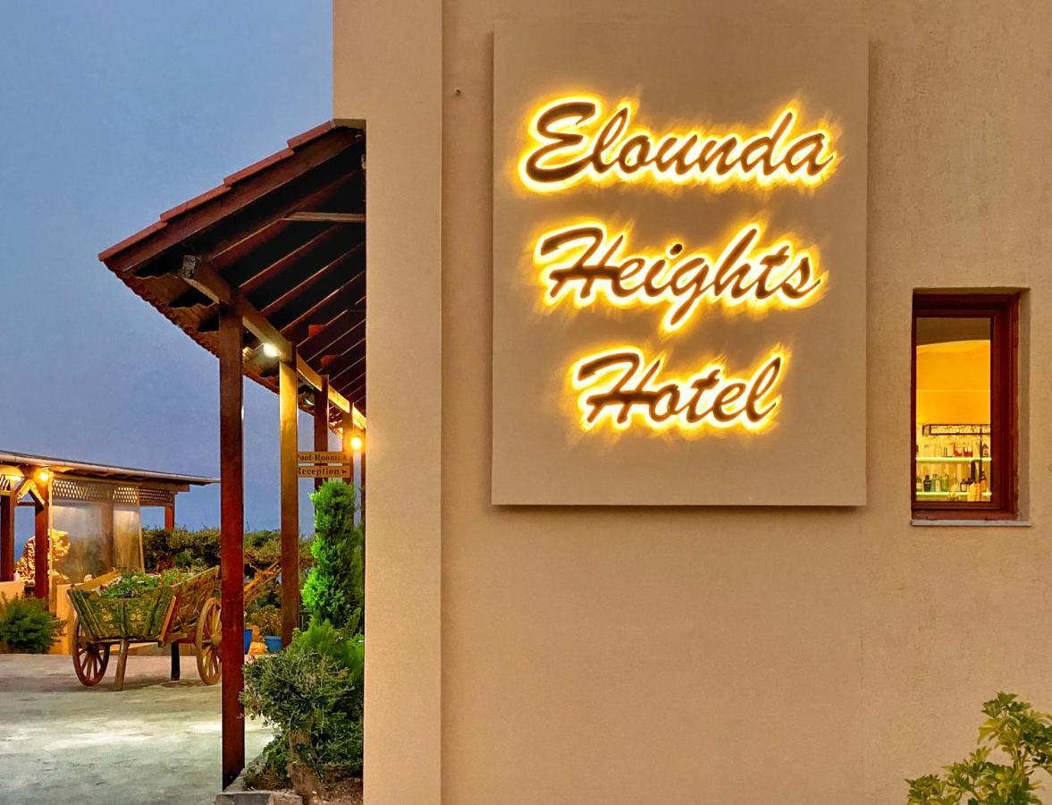 公寓式飯店 Heights (adults Only) Eloúnda